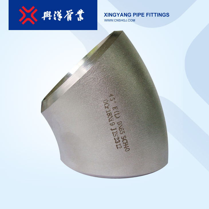 45°不銹鋼彎頭